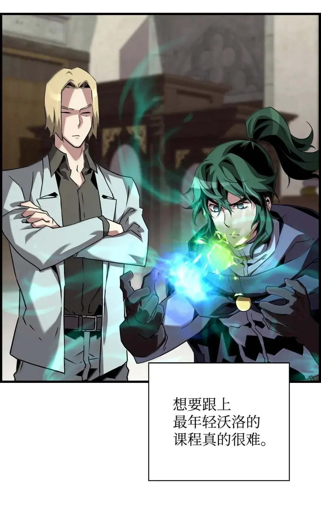 59 期中评价 第38页