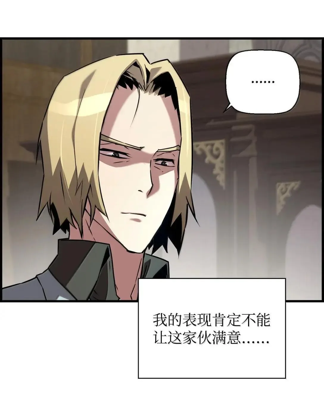 59 期中评价 第39页