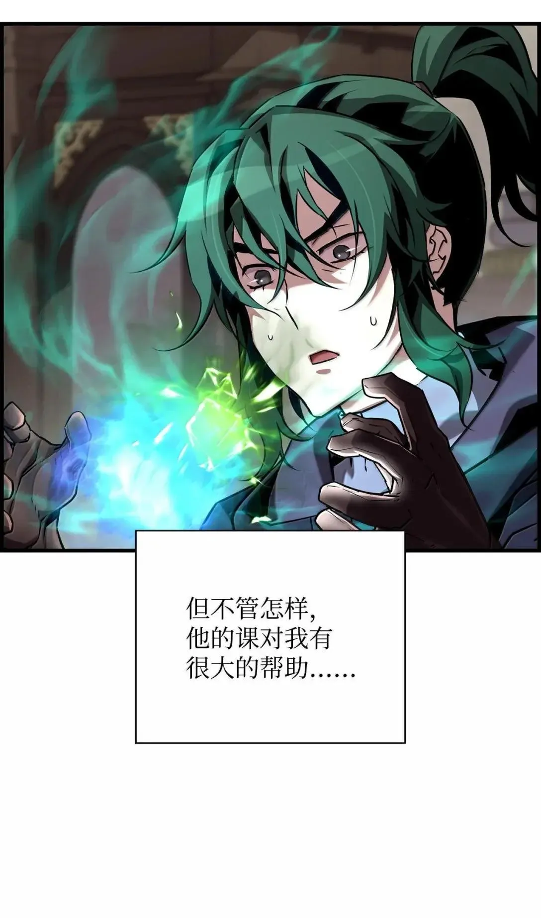 59 期中评价 第40页