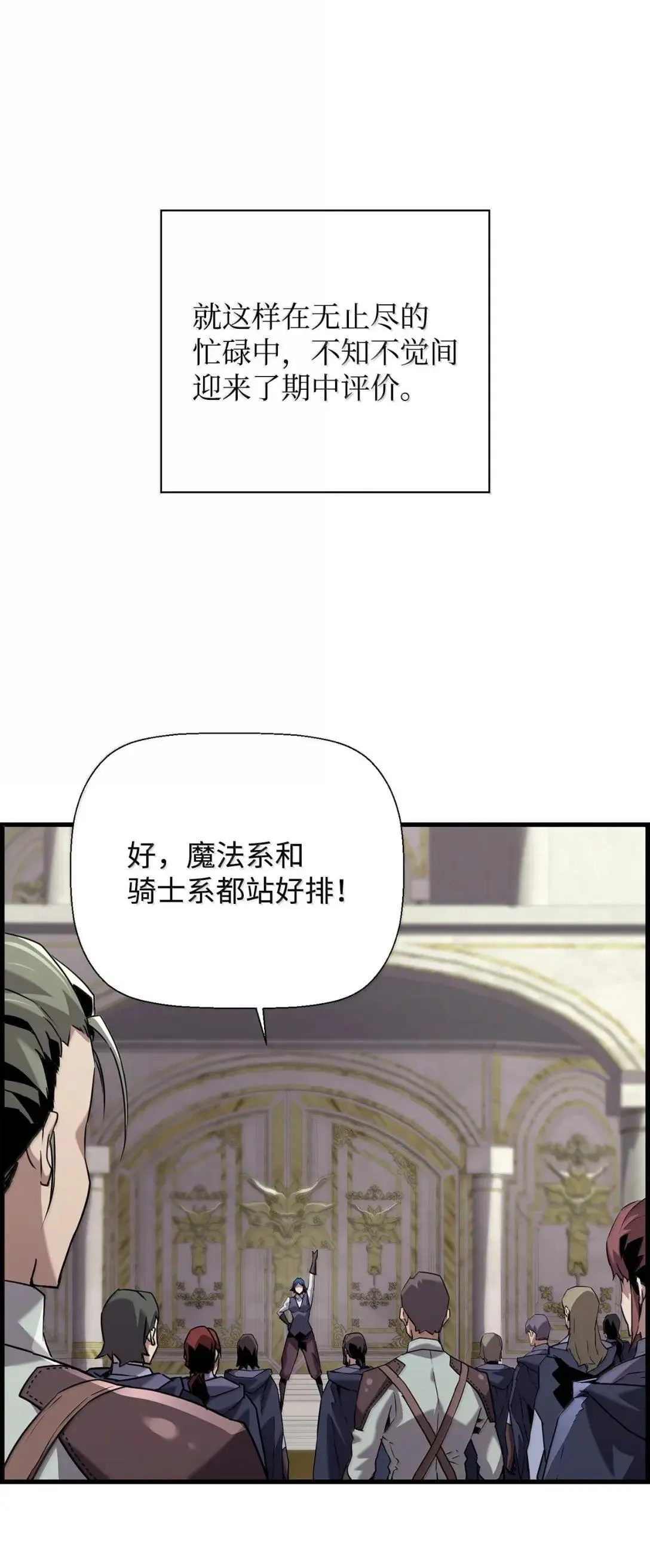 59 期中评价 第41页