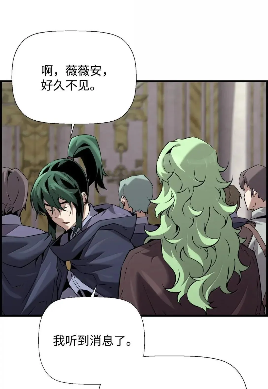 59 期中评价 第43页
