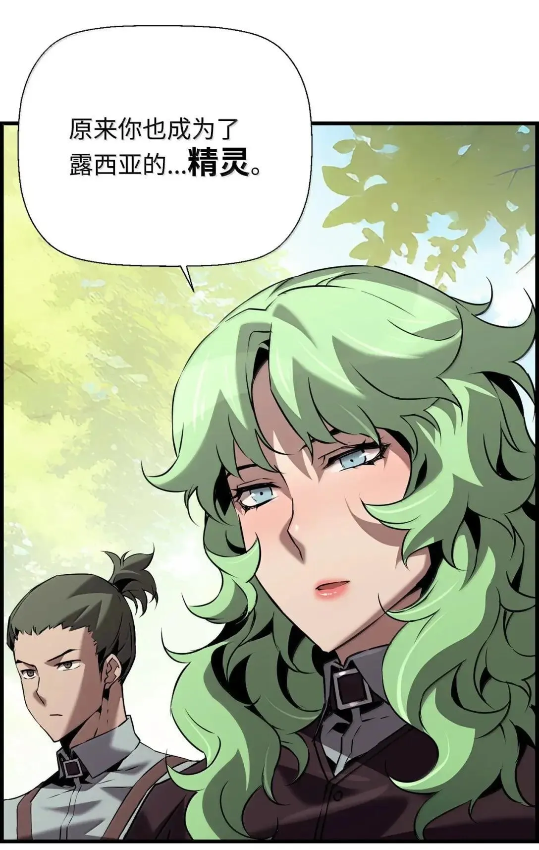 59 期中评价 第45页
