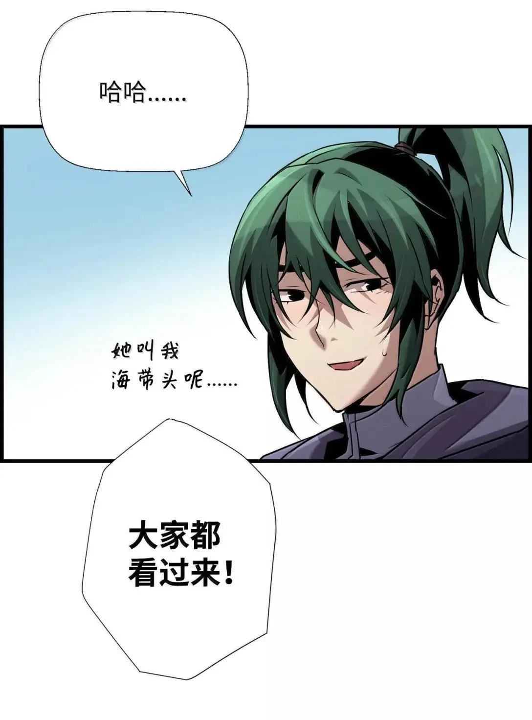 59 期中评价 第46页