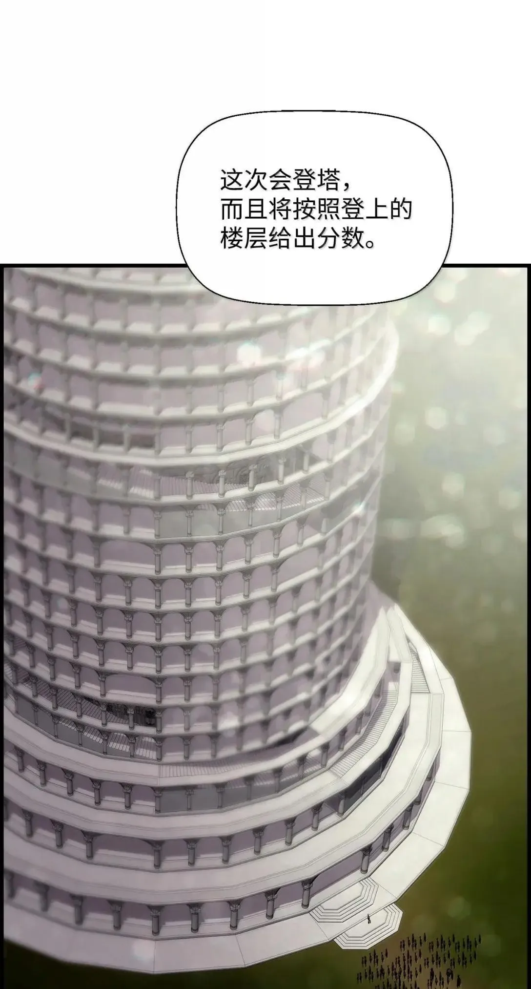 59 期中评价 第48页
