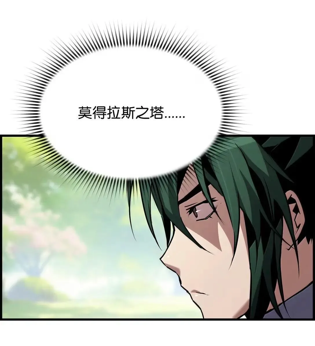59 期中评价 第50页