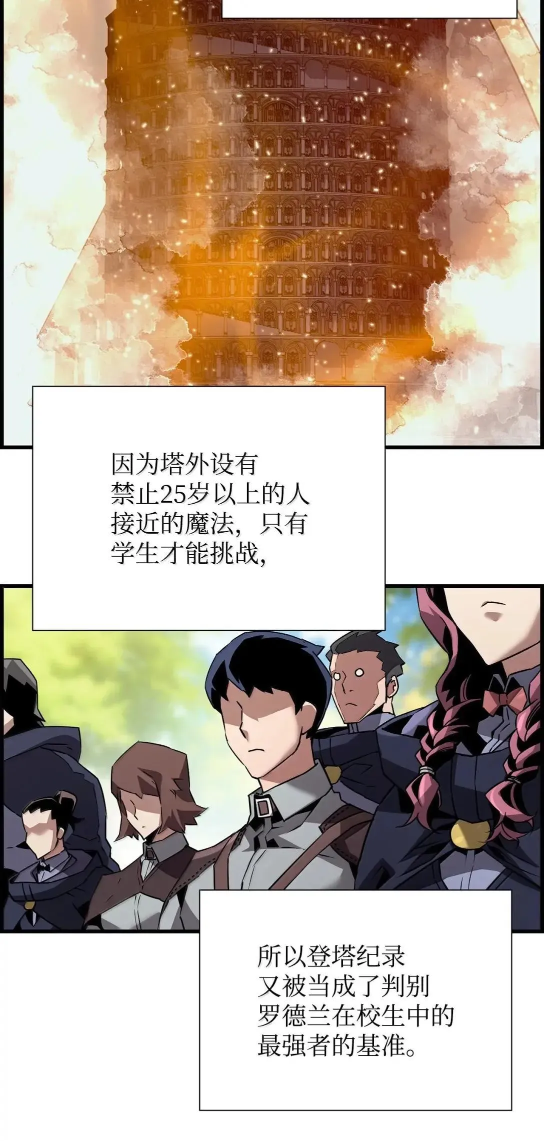 59 期中评价 第52页