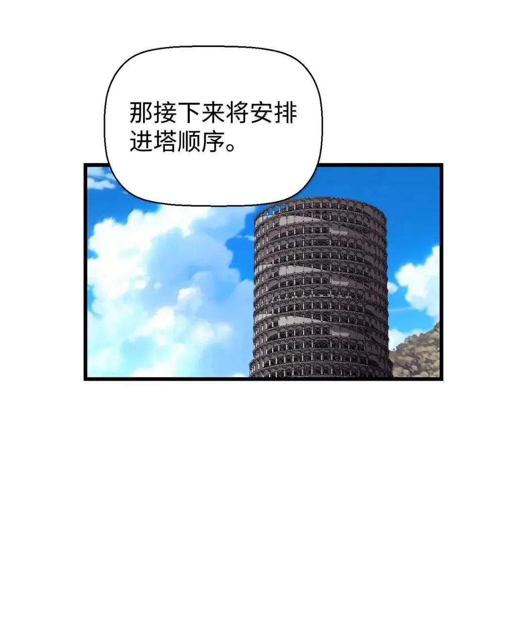 59 期中评价 第55页