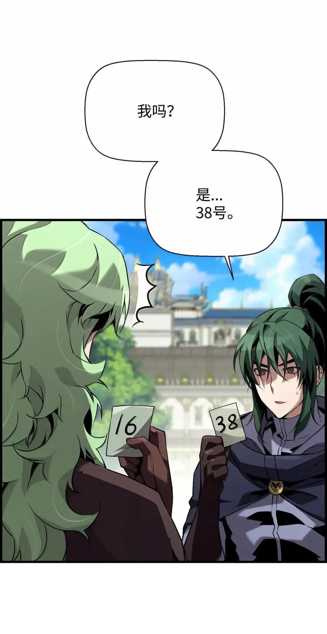 59 期中评价 第56页