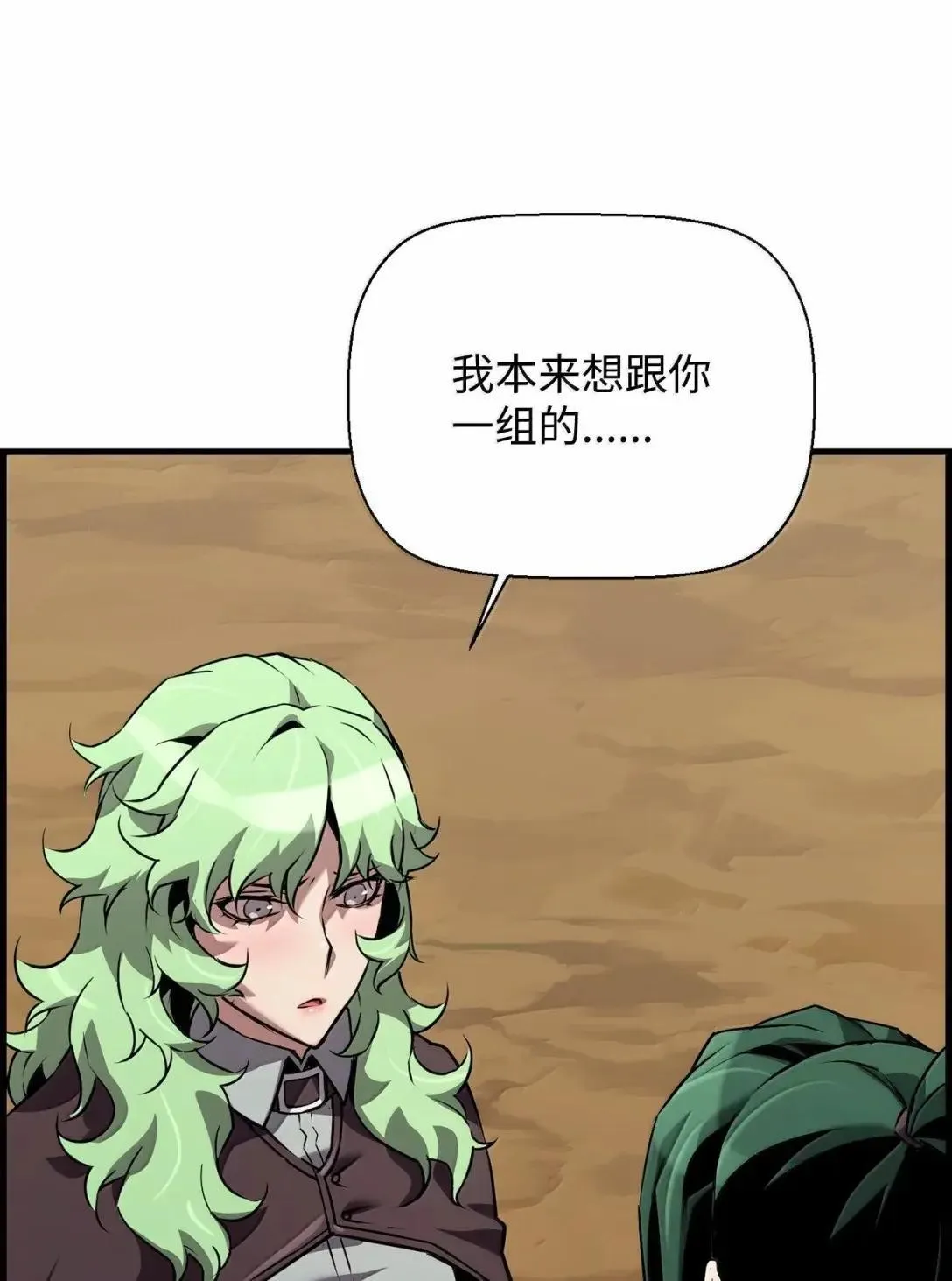 59 期中评价 第57页