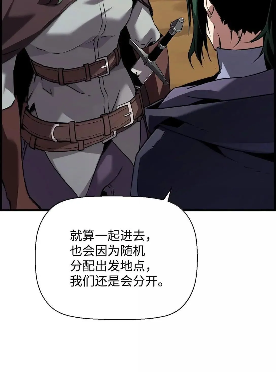 59 期中评价 第58页