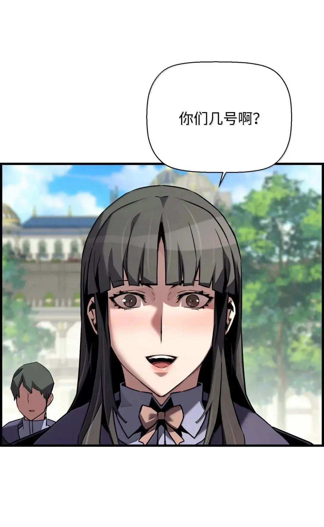 59 期中评价 第59页