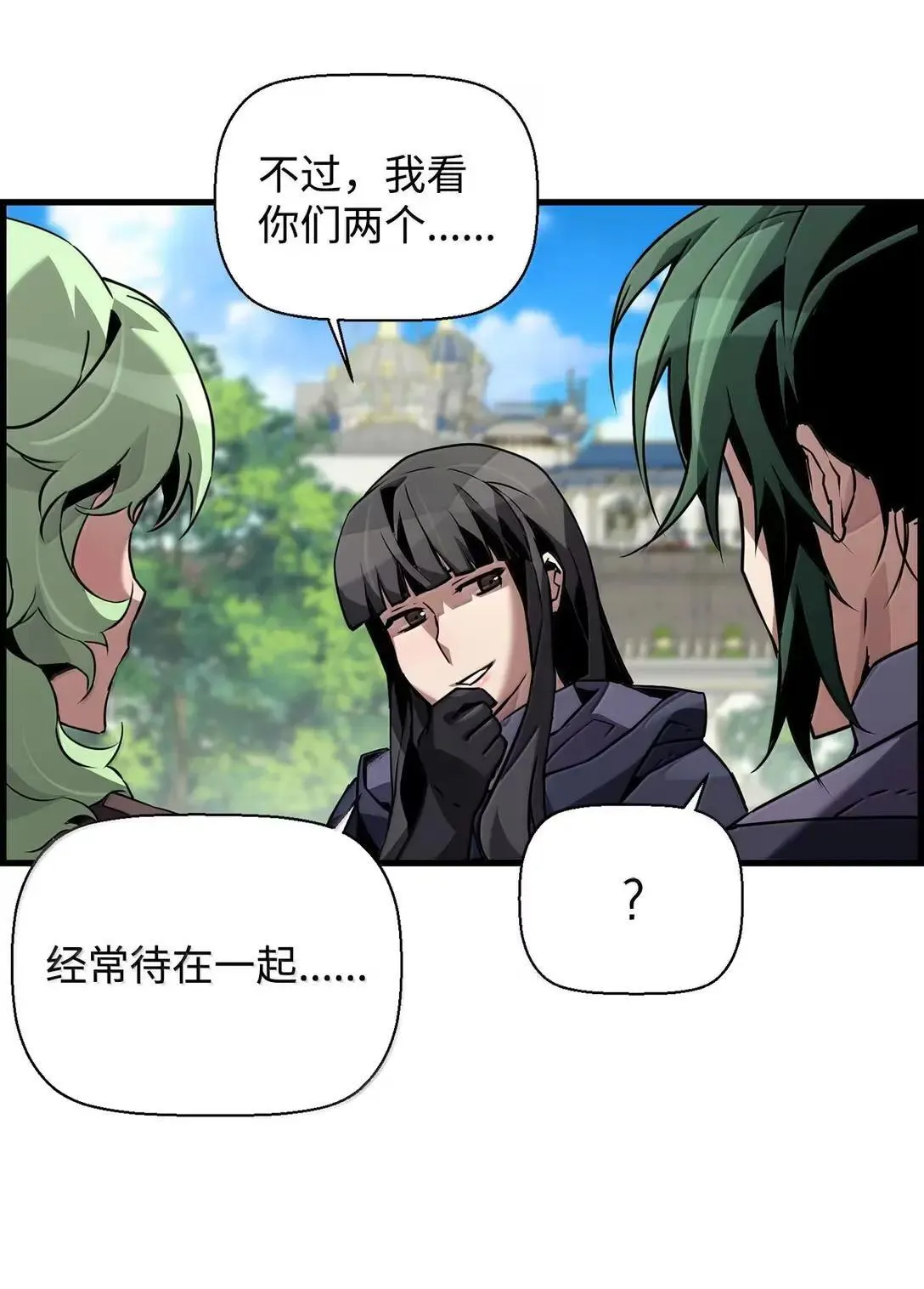 59 期中评价 第61页