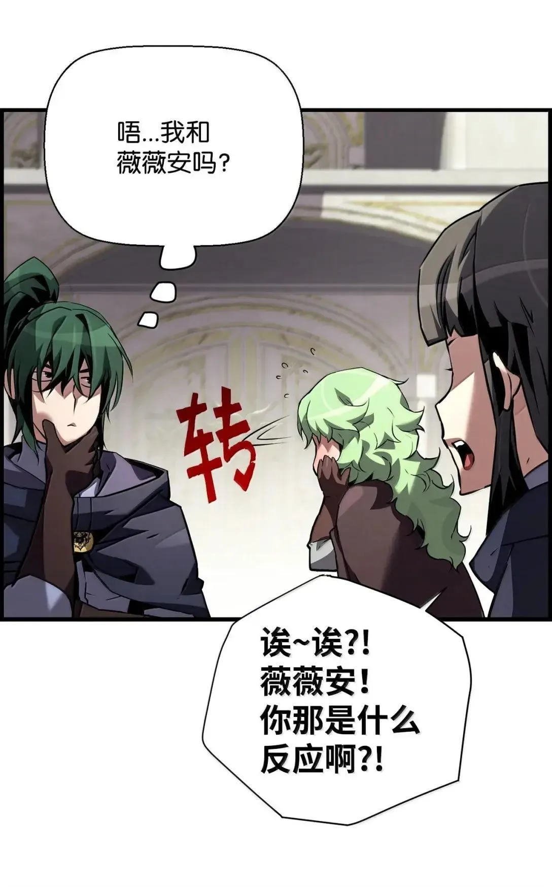 59 期中评价 第63页