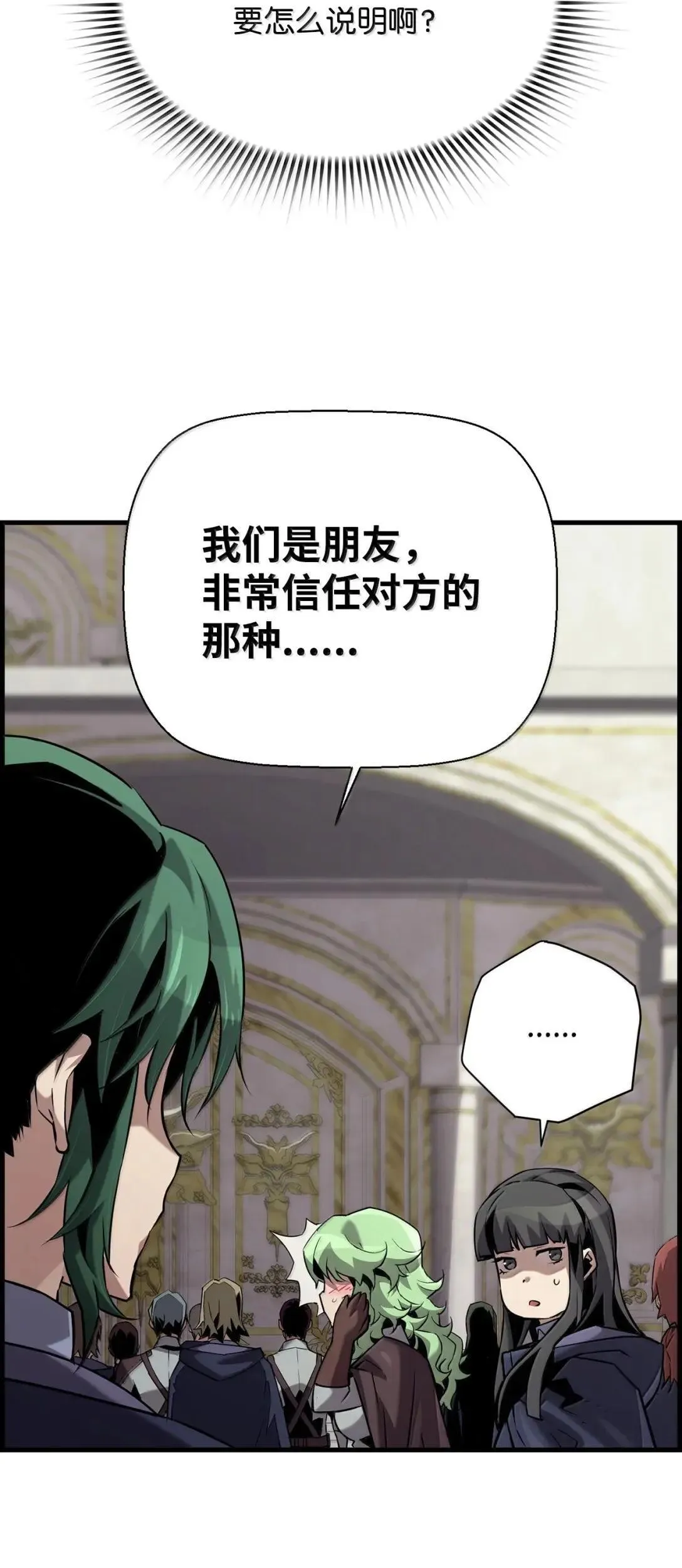 59 期中评价 第66页