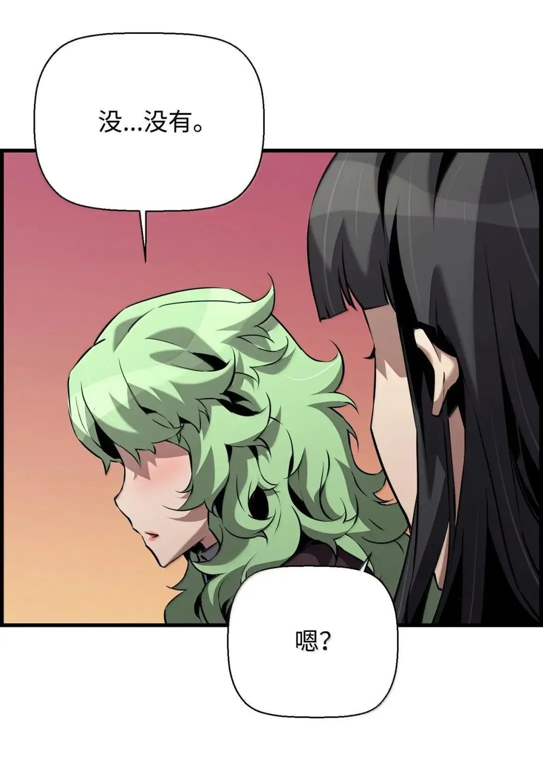 59 期中评价 第69页