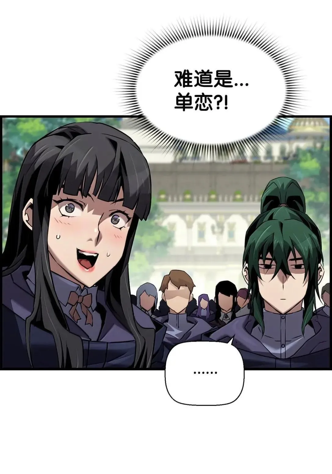 59 期中评价 第71页