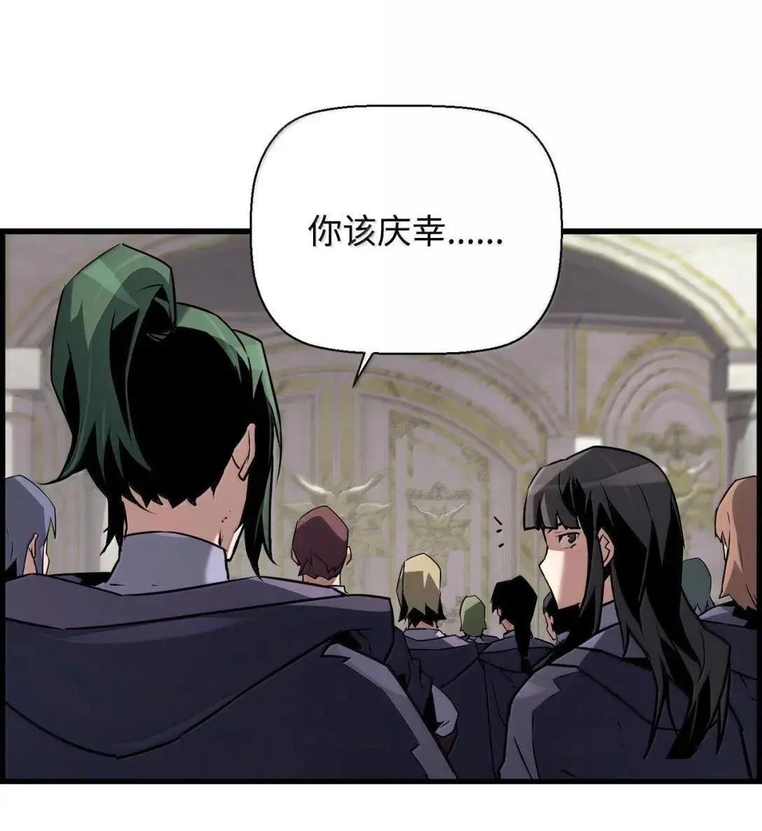 59 期中评价 第72页