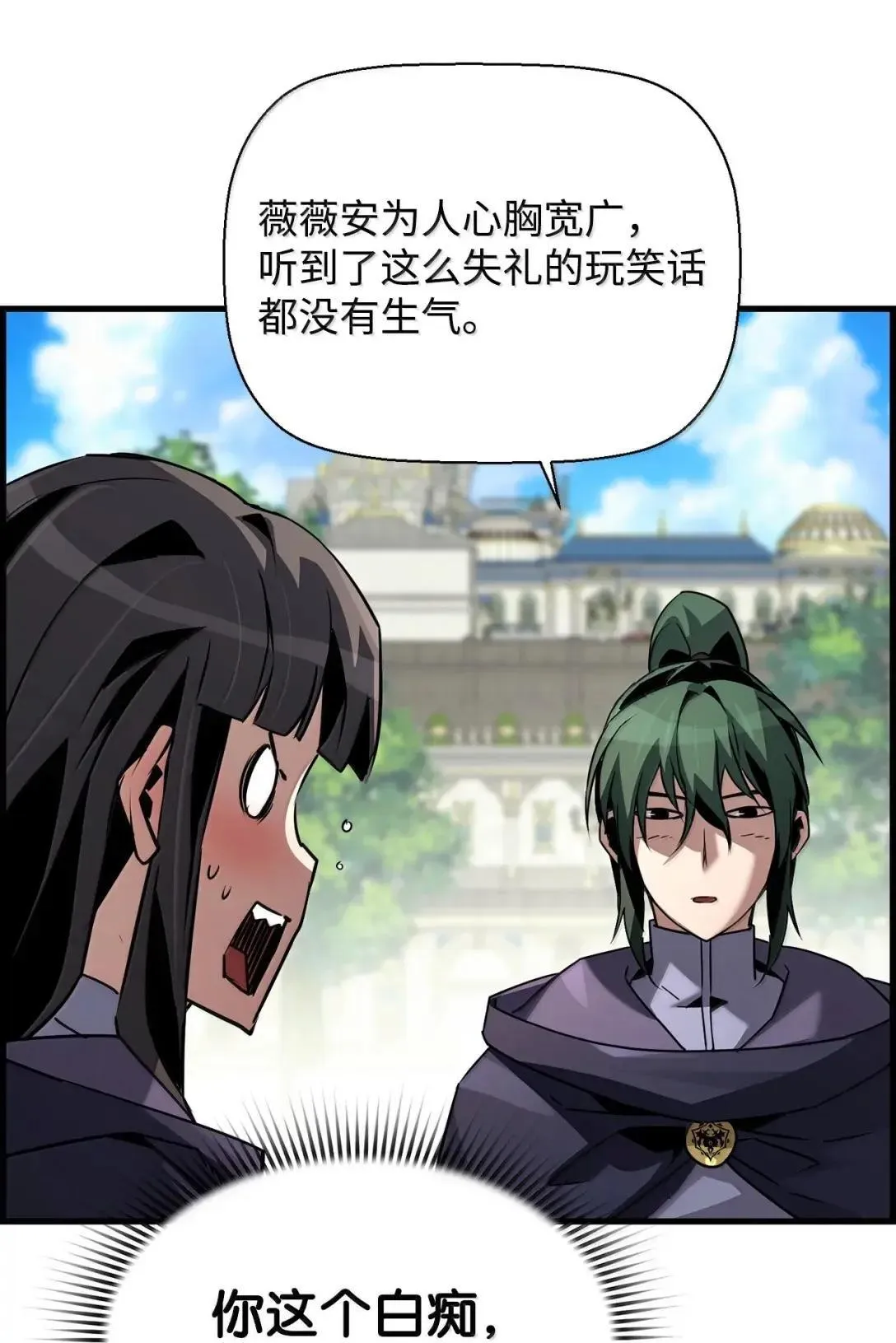 59 期中评价 第73页