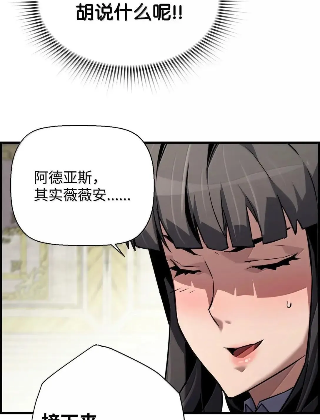 59 期中评价 第74页
