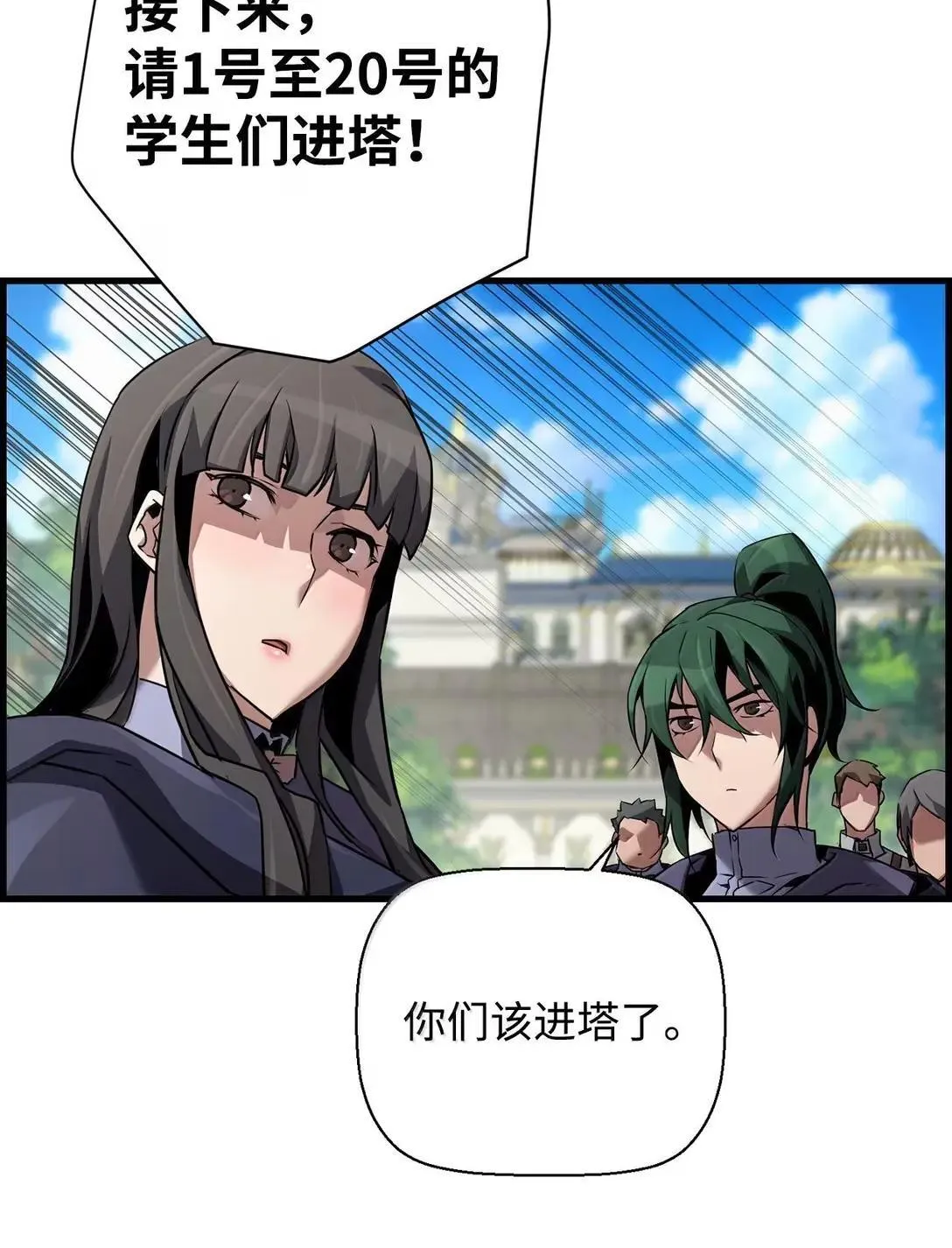 59 期中评价 第75页