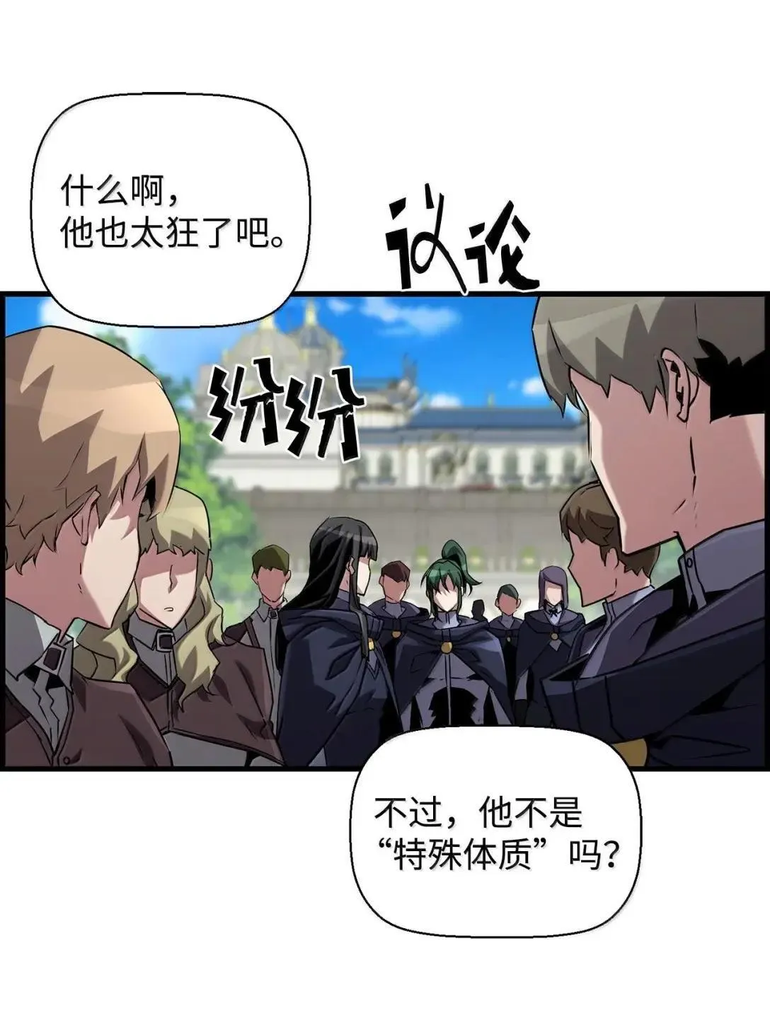 59 期中评价 第81页