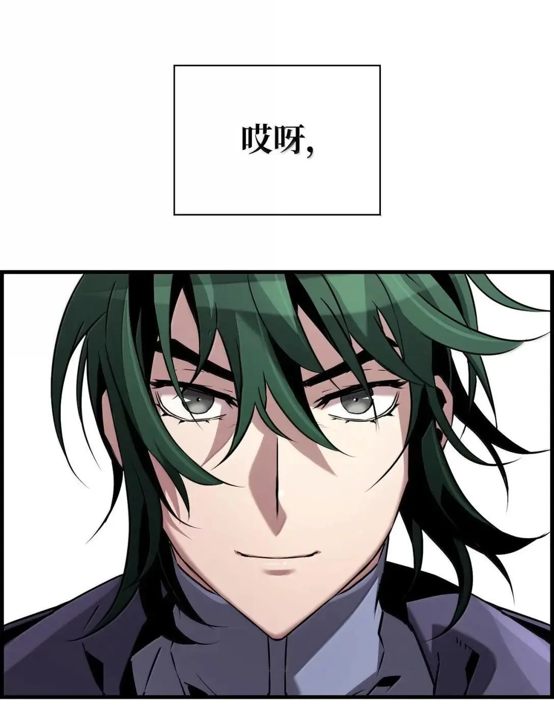 59 期中评价 第82页