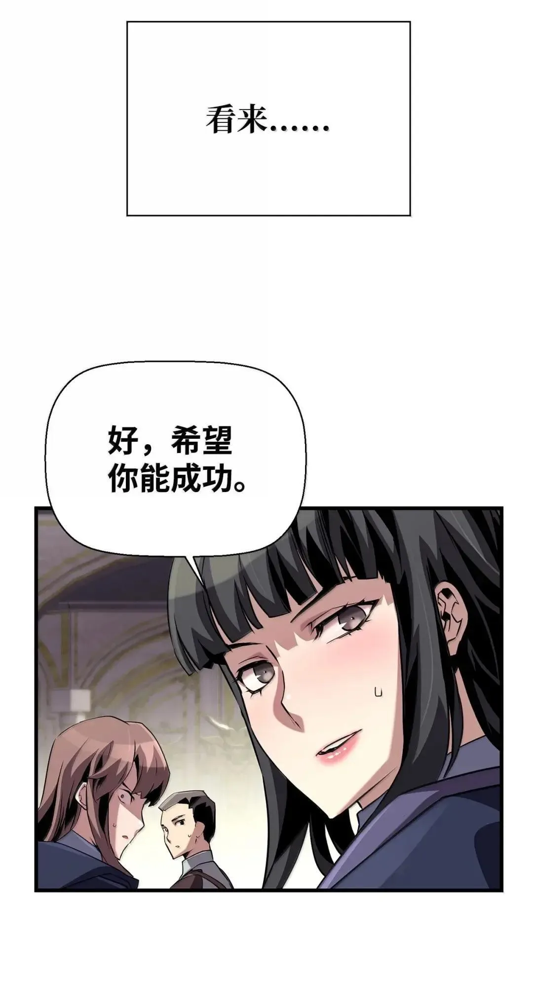 59 期中评价 第83页