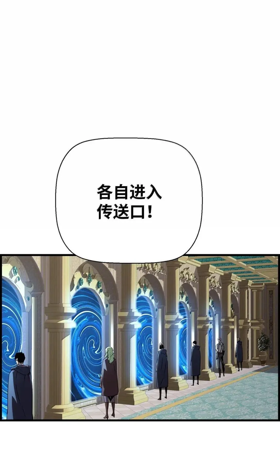 59 期中评价 第85页
