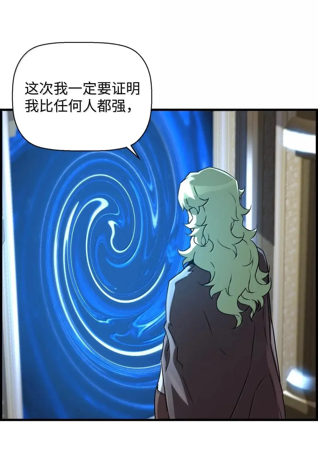 59 期中评价 第86页