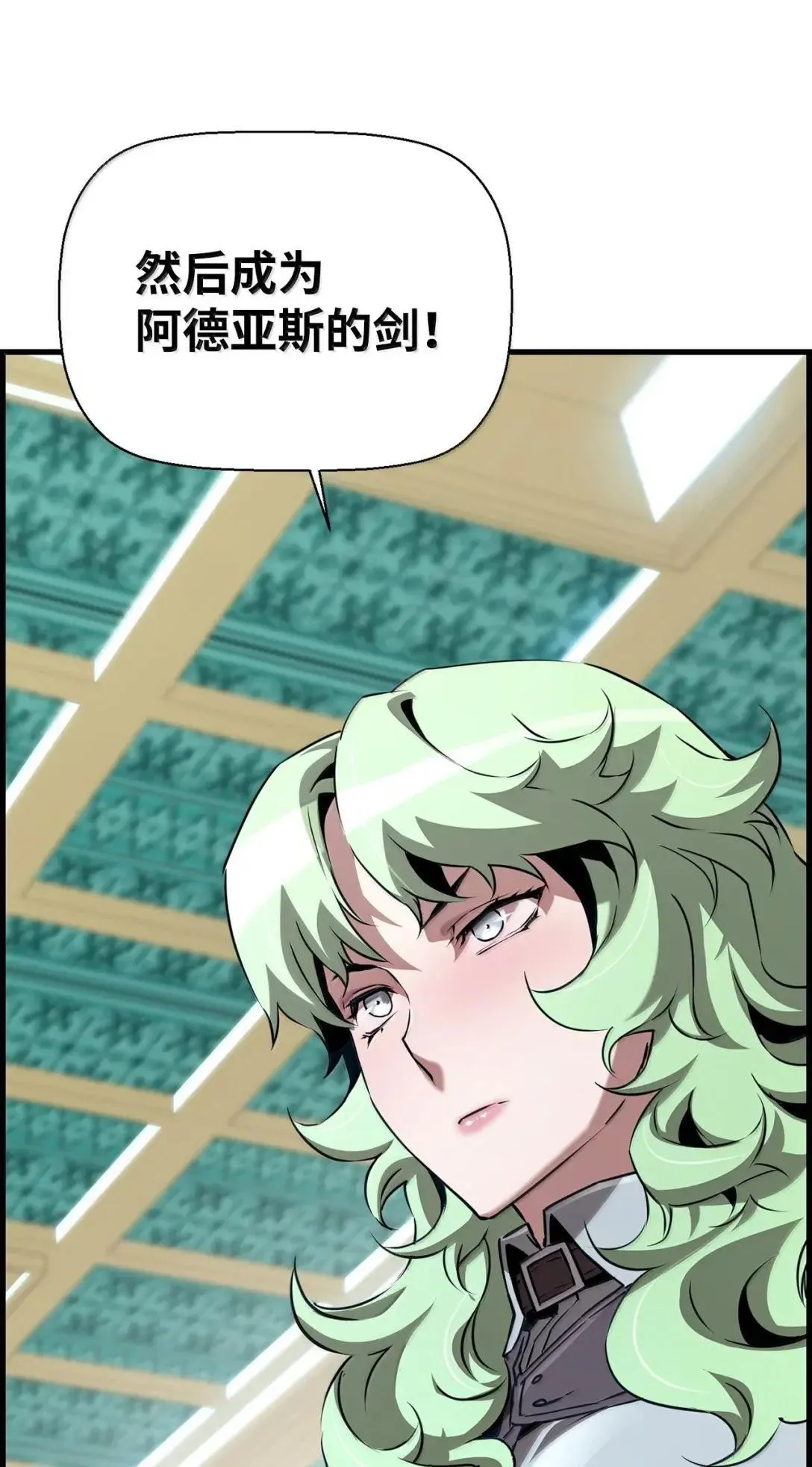 59 期中评价 第87页