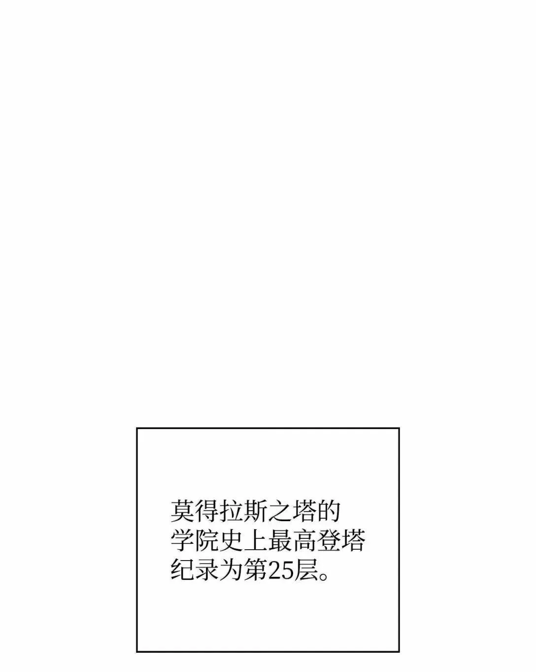 60 登塔 第1页