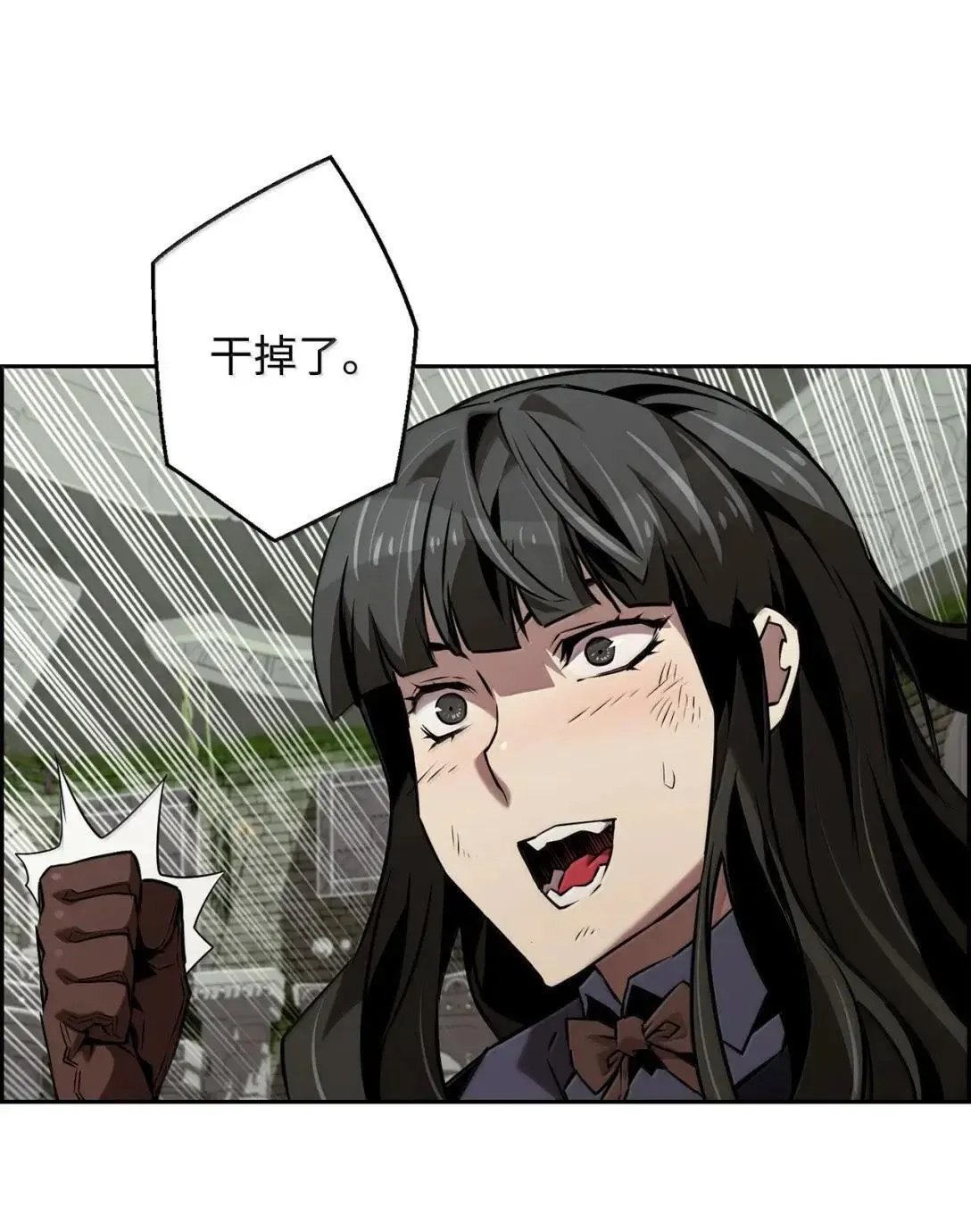 60 登塔 第10页
