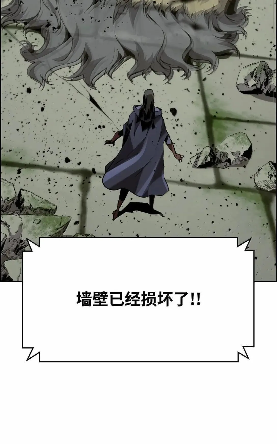 60 登塔 第12页