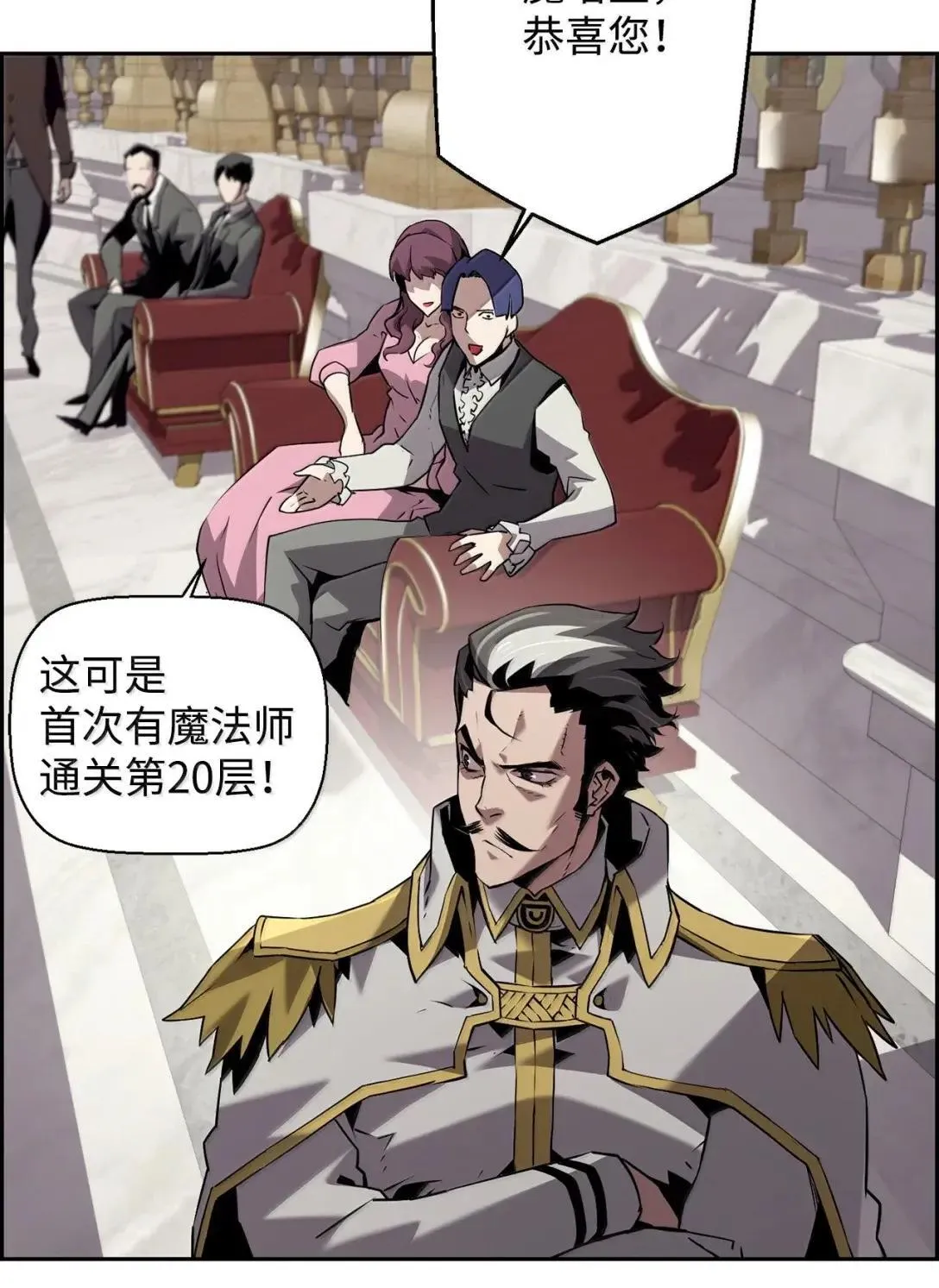 60 登塔 第14页