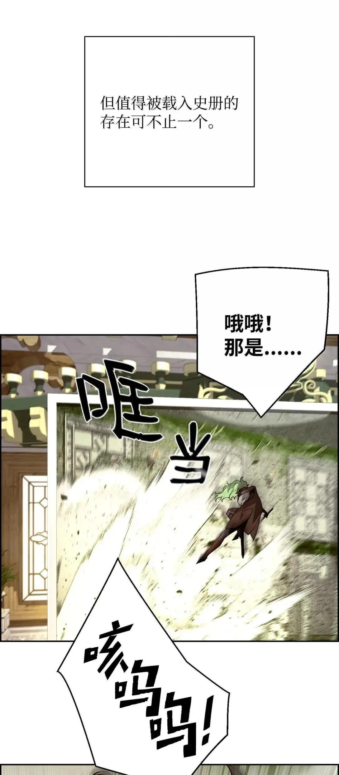 60 登塔 第16页