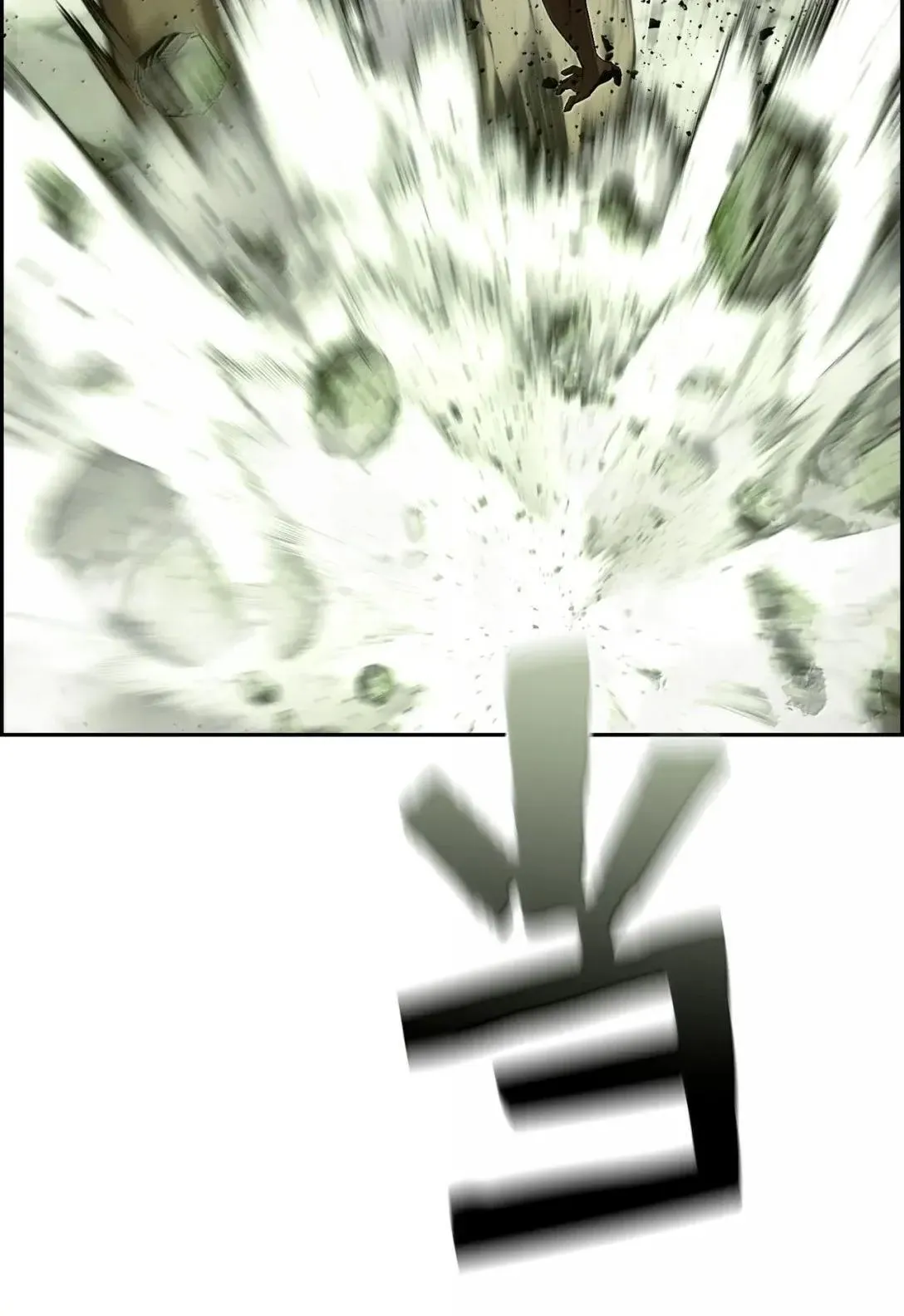 60 登塔 第19页