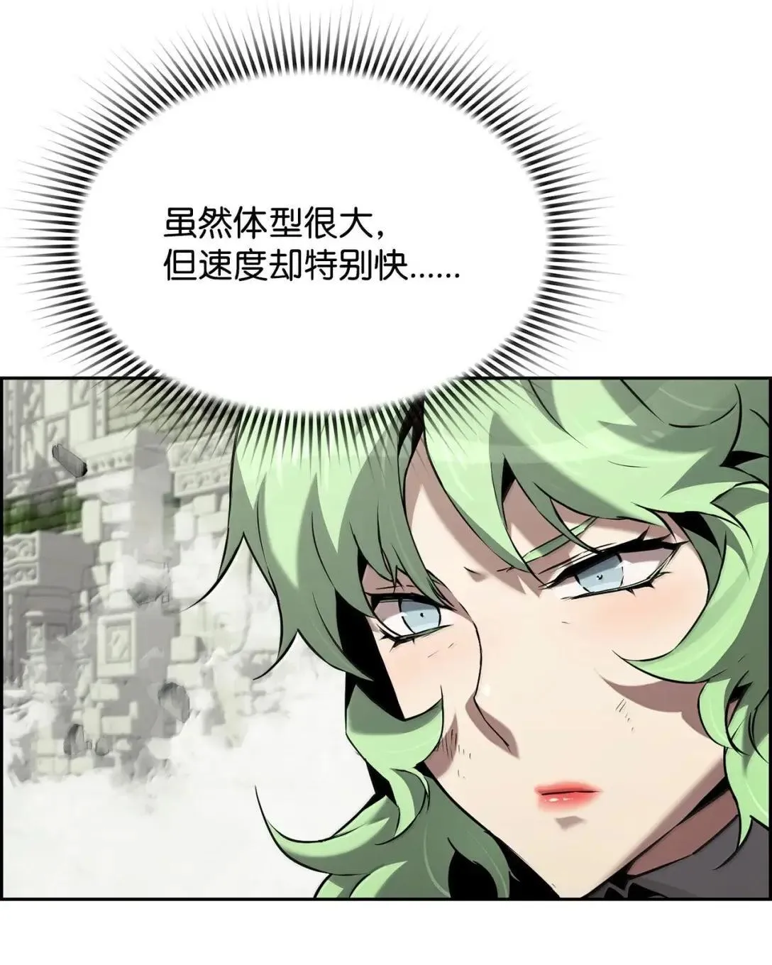 60 登塔 第21页