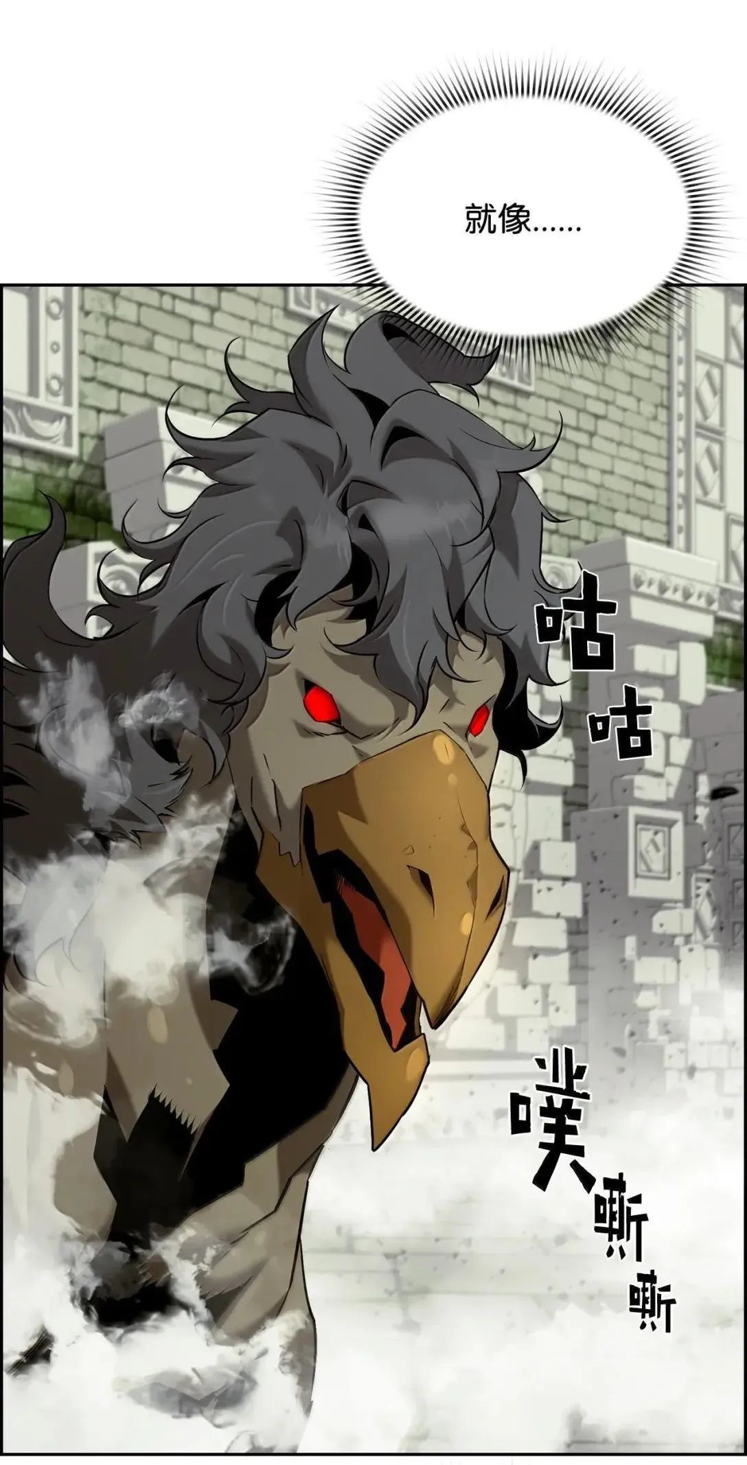 60 登塔 第22页