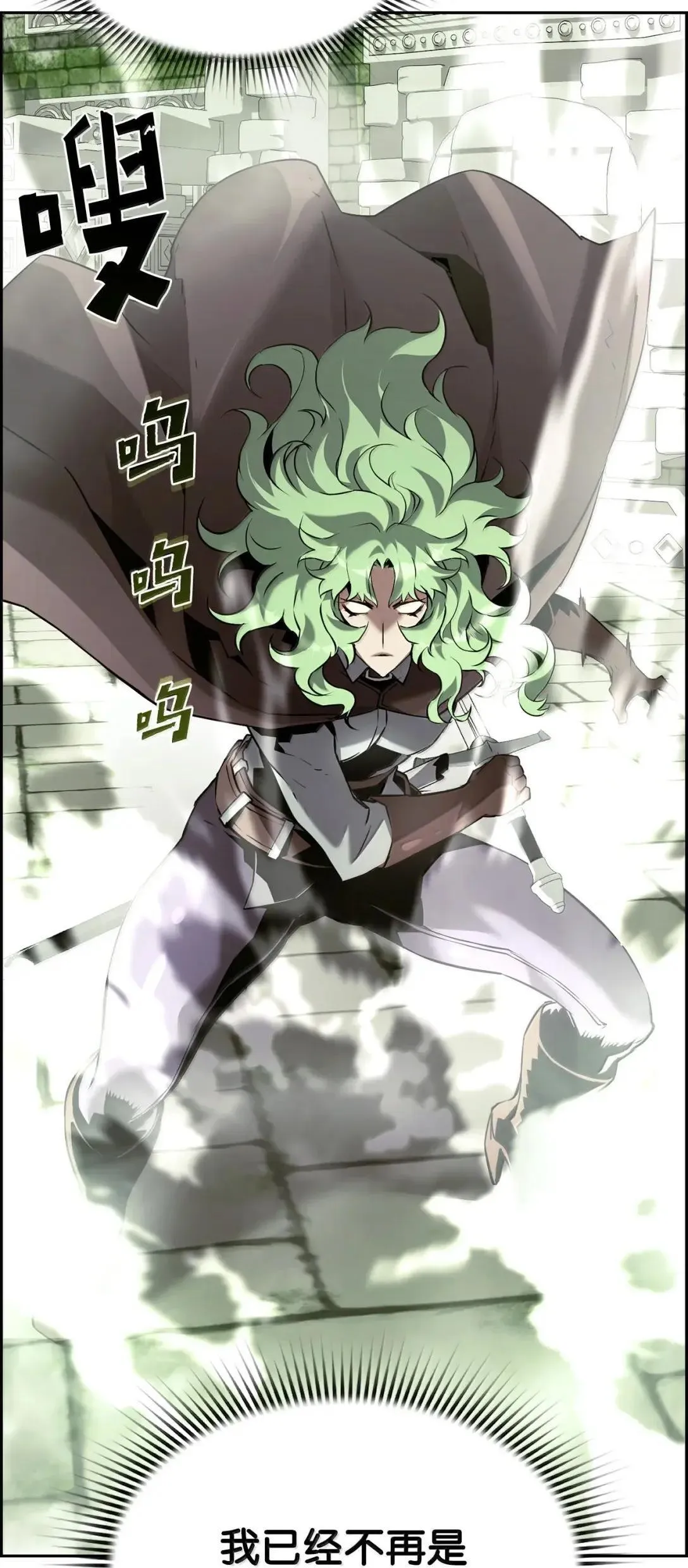 60 登塔 第24页