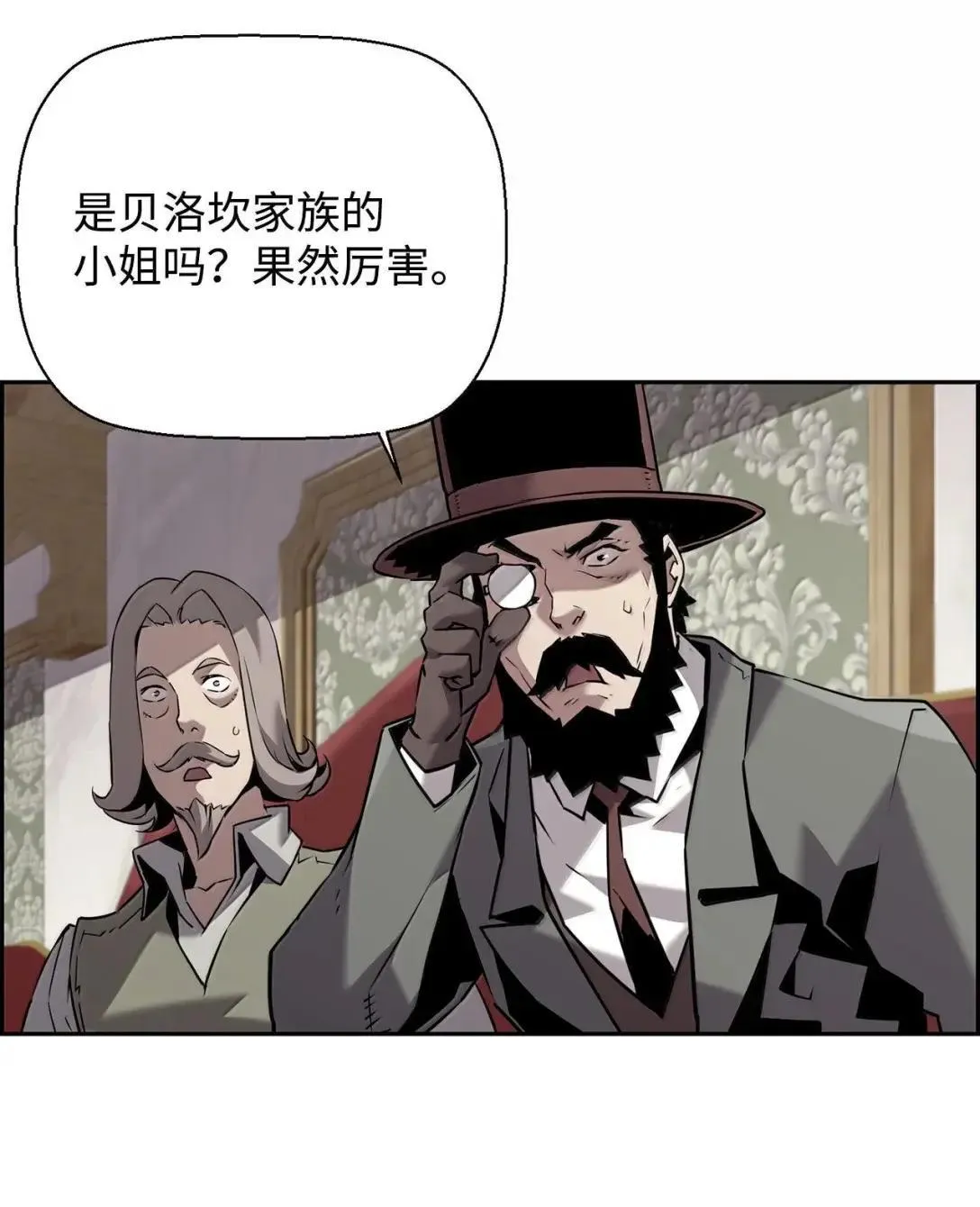 60 登塔 第35页