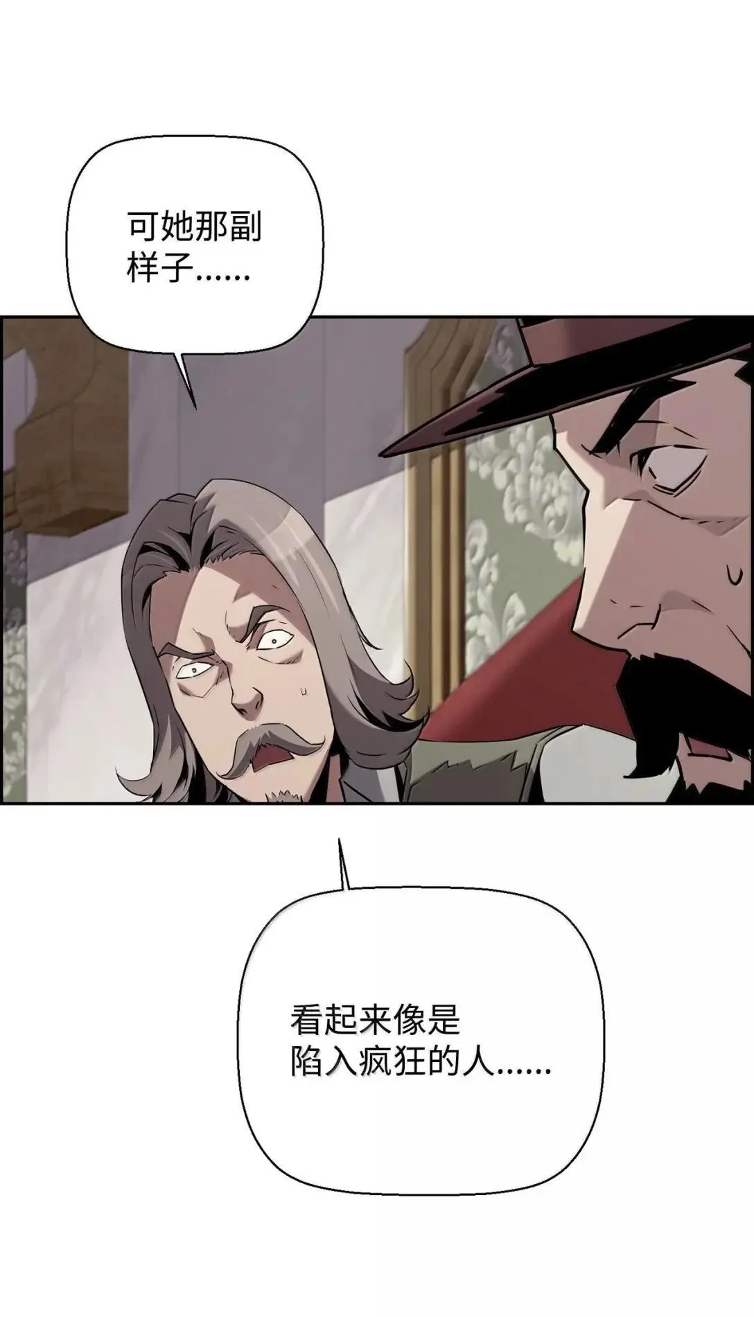 60 登塔 第36页