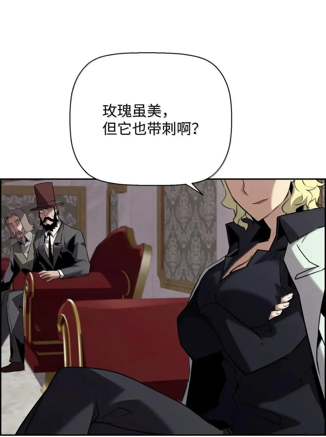 60 登塔 第37页
