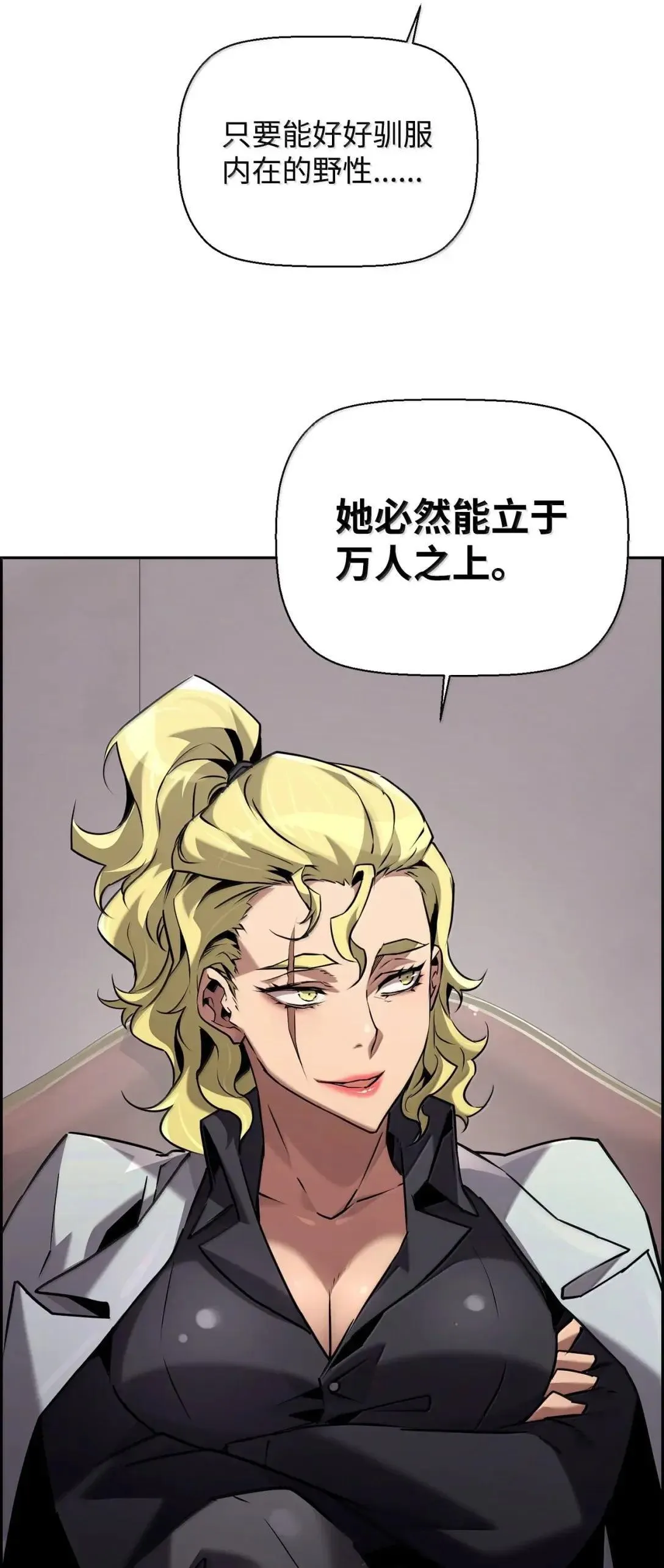 60 登塔 第38页