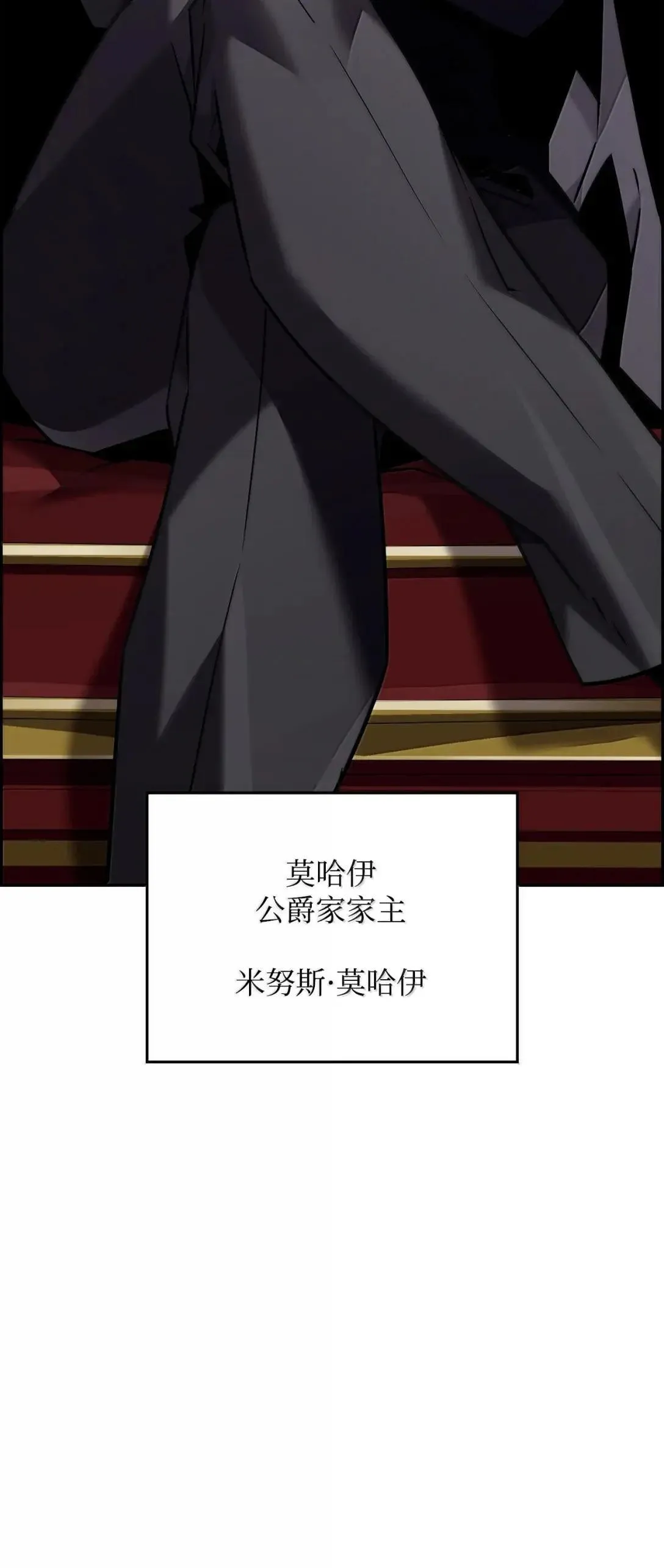 60 登塔 第39页