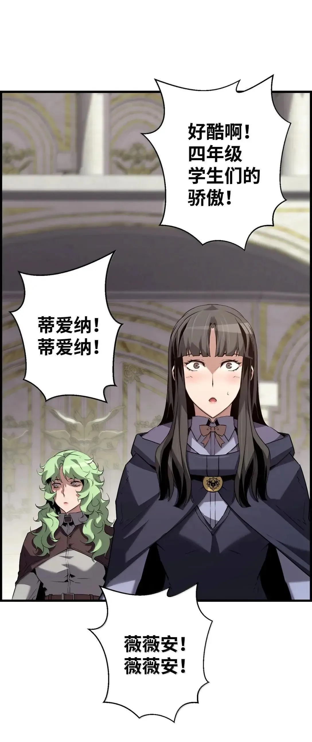 60 登塔 第42页