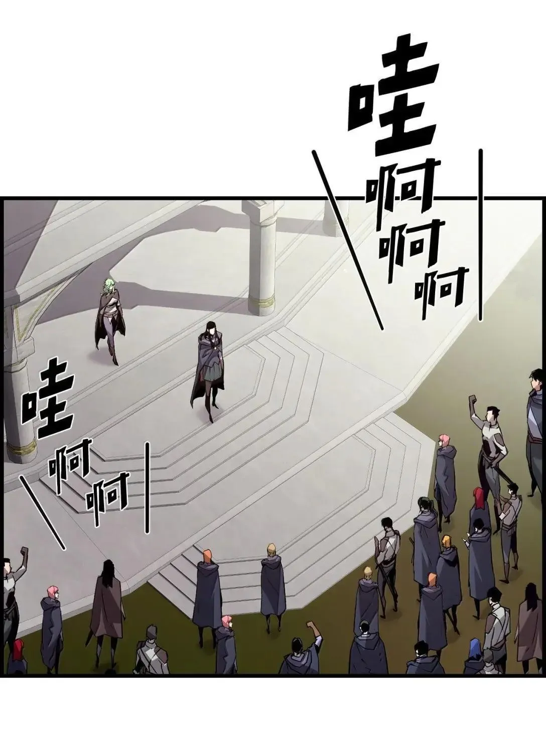 60 登塔 第43页