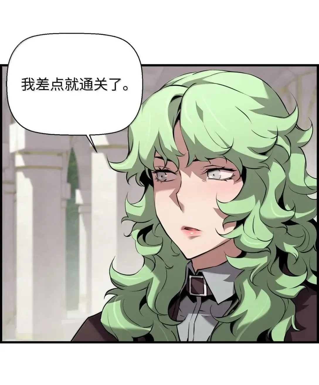 60 登塔 第45页