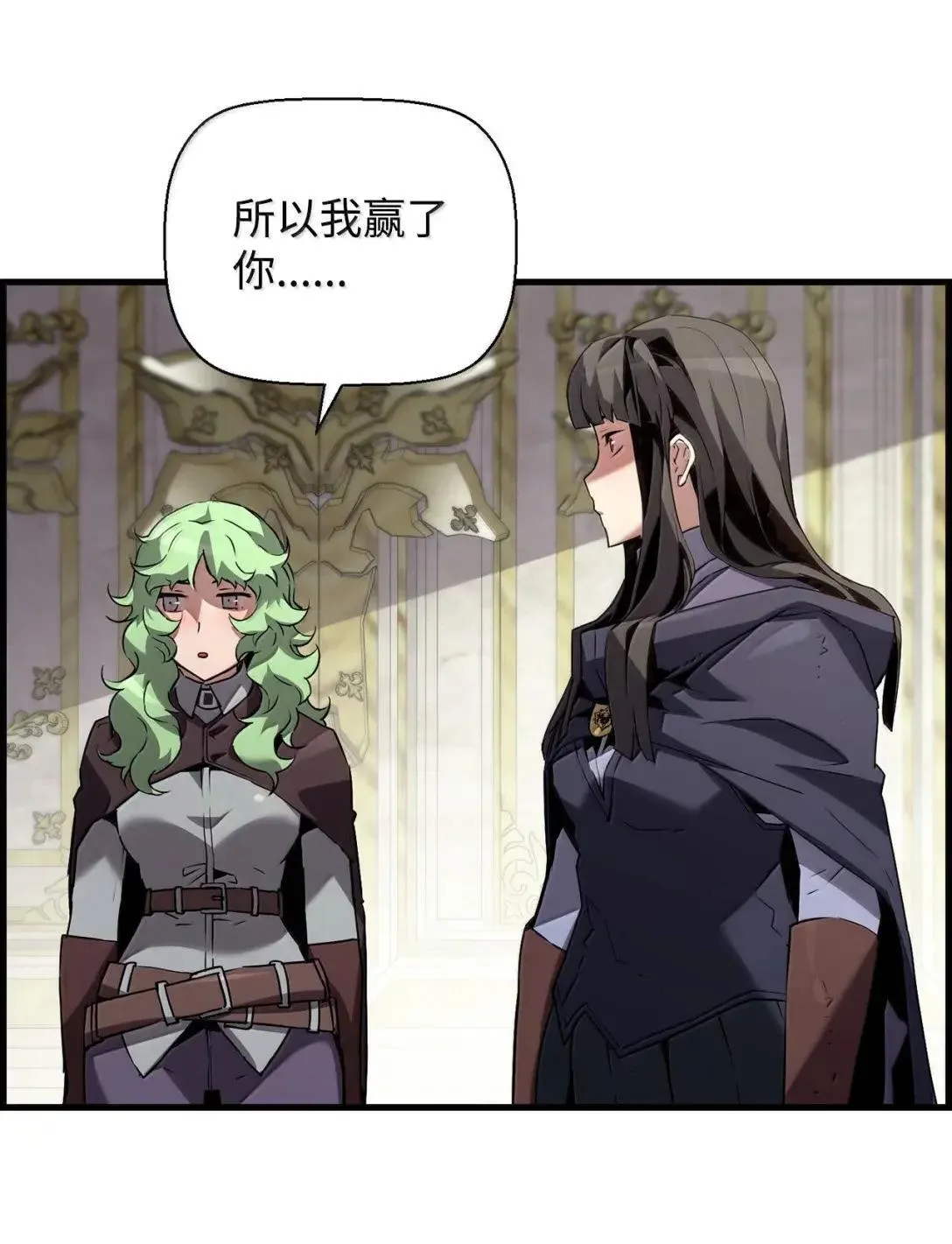 60 登塔 第46页