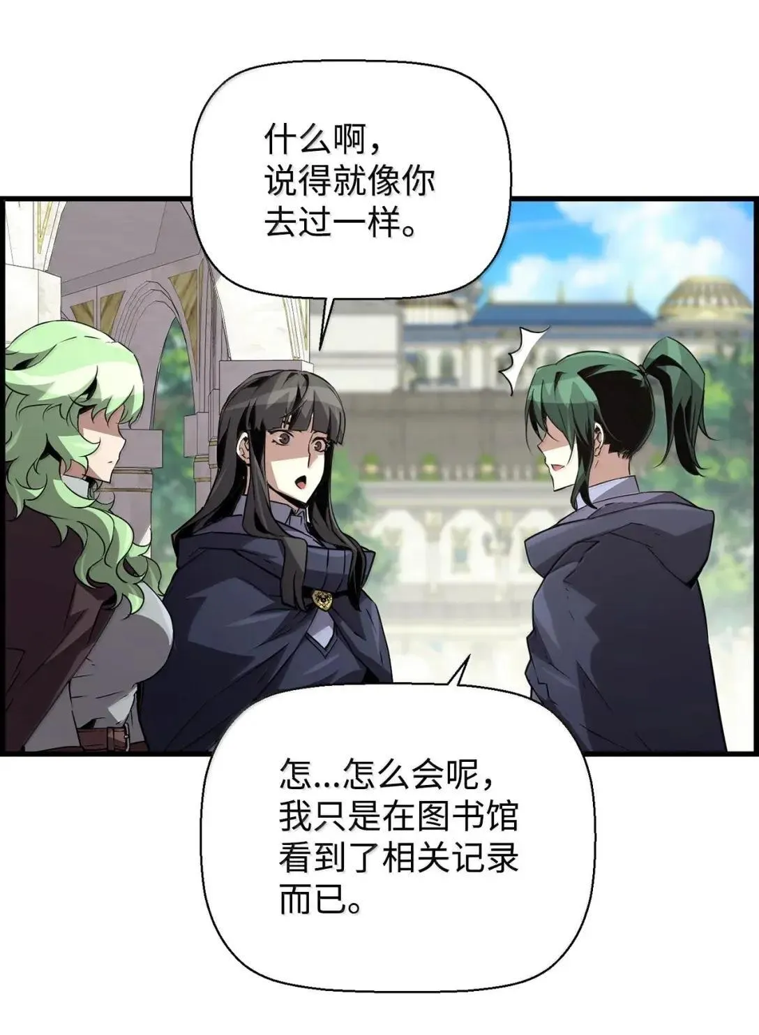 60 登塔 第52页