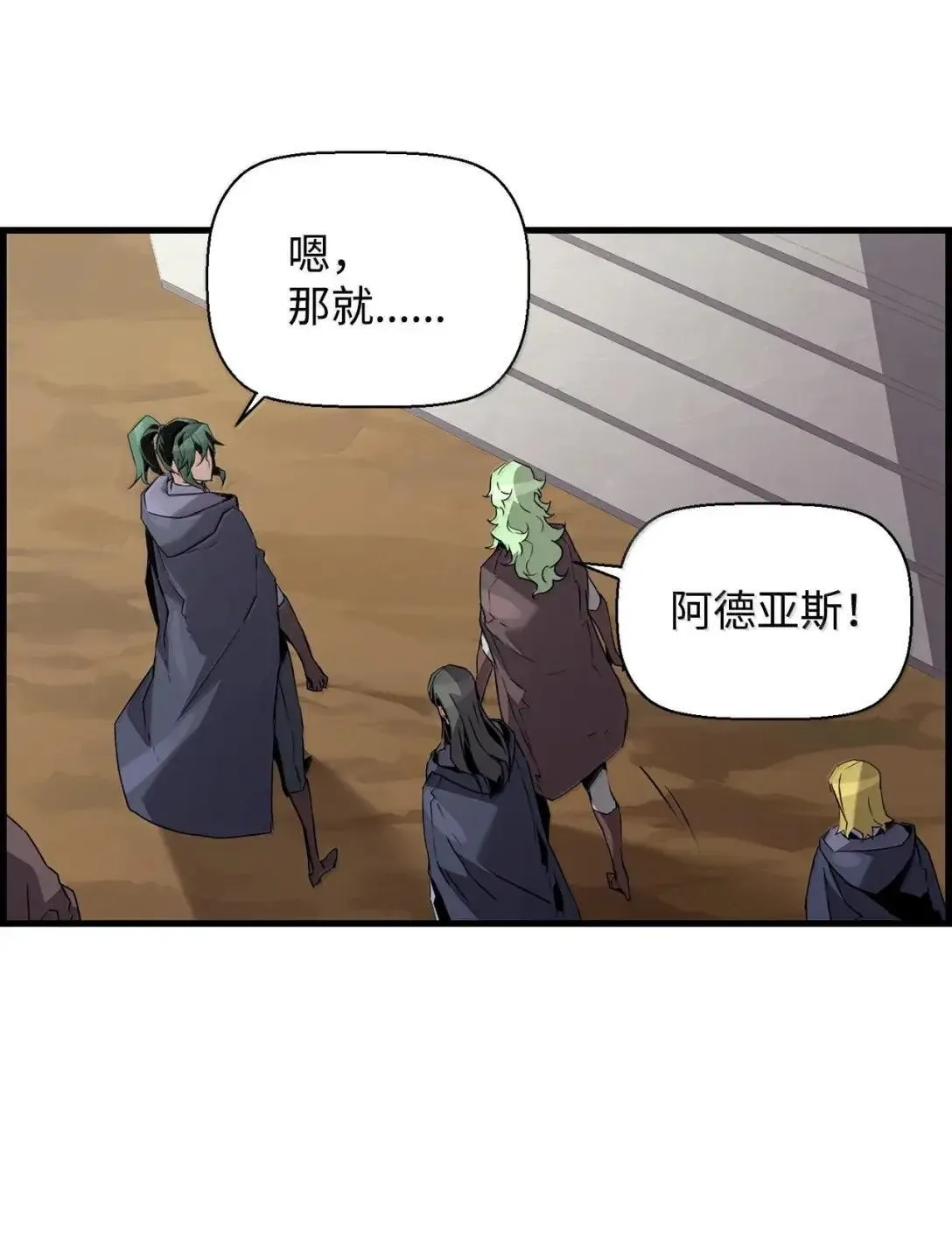 60 登塔 第55页